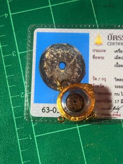 （分類：）位於 。 由 thai.blessings 提交（商品編號 1401266516，圖片 1）。簡介： 。