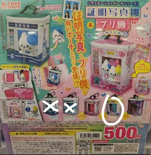 （分類：）位於 。 由 wingbarbie 提交（商品編號 1401306751，圖片 1）。簡介： 。