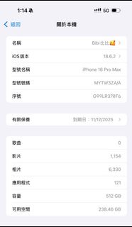 （分類：）位於 。 由 bibilauu 提交（商品編號 1401210560，圖片 1）。簡介： 。