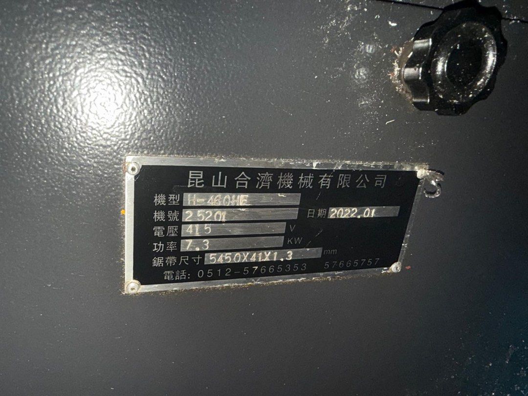 Bandsaw Machine (Category: Everything Else) located in Singapore. Submitted by dt7101 (Listing ID 1401220771, Image 2). Description: Lightly used bandsaw . 4years Self collection.