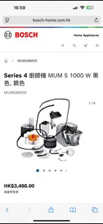 （分類：）位於 。 由 joannelam2003 提交（商品編號 1401253205，圖片 1）。簡介： 。