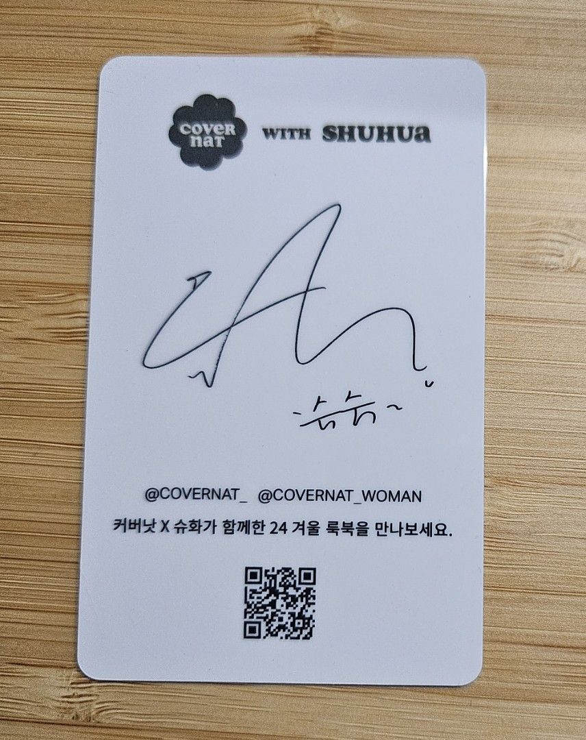 COVERNAT x Shuhua photocards (Category: Raw Singles) located in San Juan City. Submitted by kycho348 (Listing ID 1401169602, Image 2). Description: COVERNAT x Shuhua photocards - brand new, no flaws - set for 300, 100 per pc.