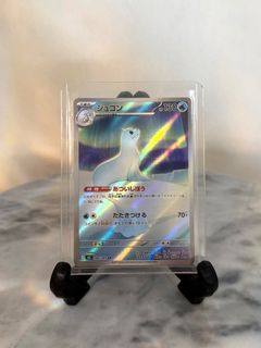 (Category: ) located in . Submitted by 88mochi (Listing ID 1401242592, Image 1). Description: .