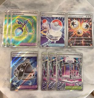 (Category: ) located in . Submitted by 88mochi (Listing ID 1401243694, Image 1). Description: .