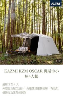 由 TJING (刊登 ID 1401203228，圖片 1) 提交，位於 的 (類別：)，說明：。