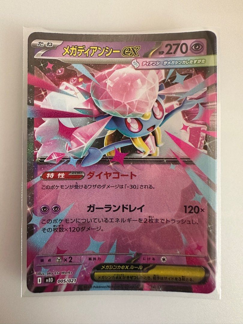 glaceon v pokemon card Amazon.com: Pokemon – Glaceon V 038/159 – Crown Zenith – Single Card–  Single Card : Toys & Games