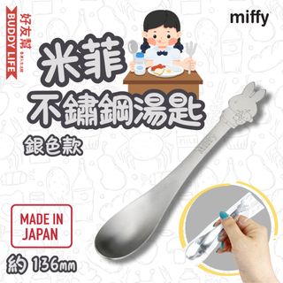 （分類：）位於 。 由 buddylifestore 提交（商品編號 1401232509，圖片 1）。簡介： 。
