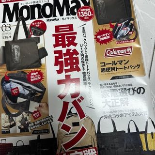 （分類：）位於 。 由 bch77 提交（商品編號 1401208507，圖片 1）。簡介： 。