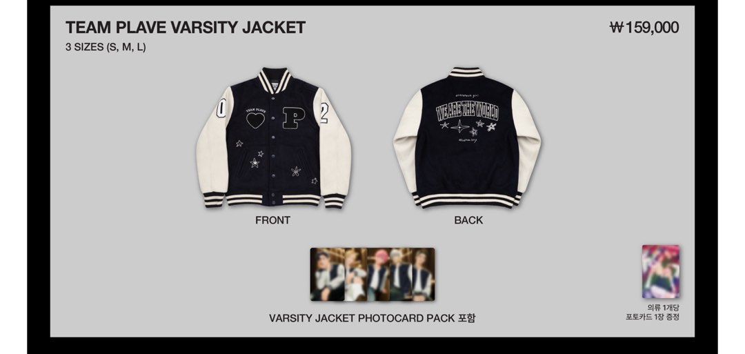 Plave Quantum Leap Encore Varsity Jacket Sharing, Hobbies & Toys