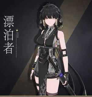 Cosplay Collection item 3