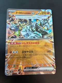 （分類：）位於 。 由 hkjb007 提交（商品編號 1401189666，圖片 1）。簡介： 。