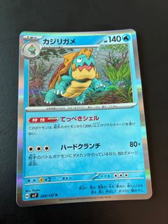 （分類：）位於 。 由 hkjb007 提交（商品編號 1401189002，圖片 1）。簡介： 。