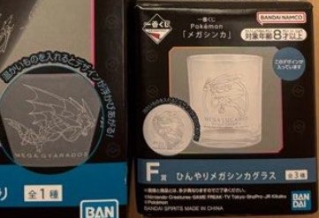 （分類：）位於 。 由 yamadaxinxin 提交（商品編號 1391123215，圖片 1）。簡介： 。