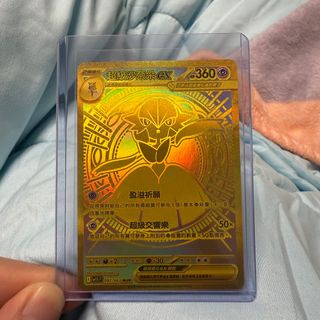 （分類：）位於 。 由 nathan200124 提交（商品編號 1401256021，圖片 1）。簡介： 。