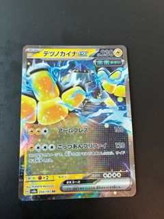 （分類：）位於 。 由 hkjb007 提交（商品編號 1401190418，圖片 1）。簡介： 。