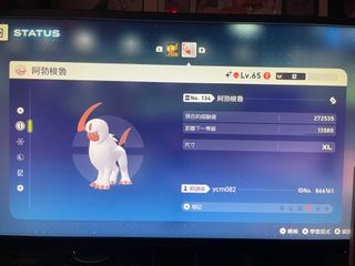 （分類：）位於 。 由 ycm0822 提交（商品編號 1401315325，圖片 1）。簡介： 。
