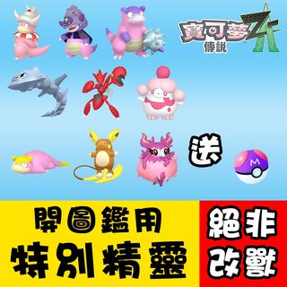 （分類：）位於 。 由 pokehk 提交（商品編號 1401249464，圖片 1）。簡介： 。