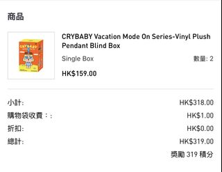 （分類：）位於 。 由 toriho830 提交（商品編號 1401314992，圖片 1）。簡介： 。