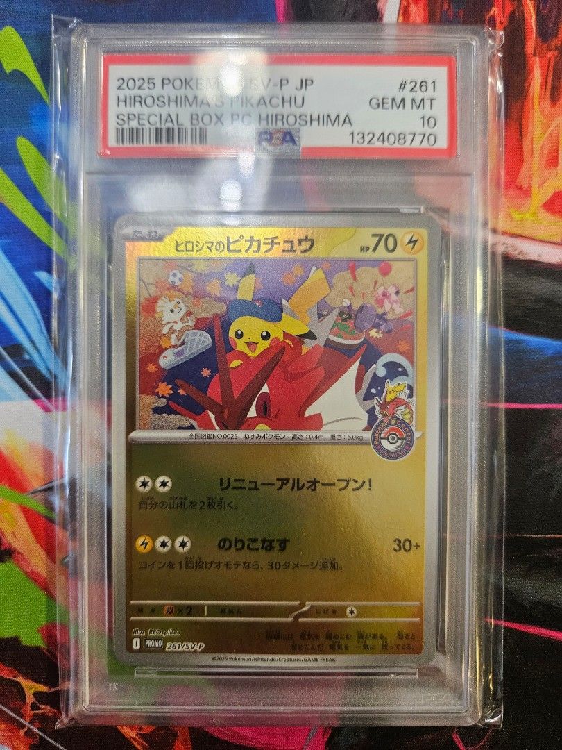 2025年 HIROSHIMA'S PIKACHU GEM MT 10 2025 Pokemon S-Chinese