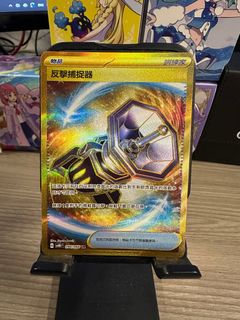 （分類：）位於 。 由 ablmcc423 提交（商品編號 1401272853，圖片 1）。簡介： 。