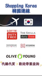 （分類：）位於 。 由 comeon.x.goodies 提交（商品編號 1401316935，圖片 1）。簡介： 。