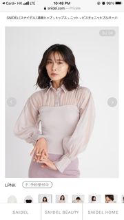（分類：）位於 。 由 yuiiibea 提交（商品編號 1401305819，圖片 1）。簡介： 。