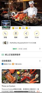 （分類：）位於 。 由 siubbbbbb 提交（商品編號 1401165259，圖片 1）。簡介： 。