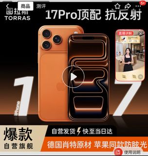 （分類：）位於 。 由 issacbb 提交（商品編號 1401275698，圖片 1）。簡介： 。