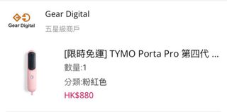 （分類：）位於 。 由 ttthhhh 提交（商品編號 1401278666，圖片 1）。簡介： 。