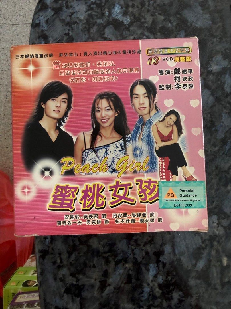 VCD dramas (Category: CDs & DVDs) located in Singapore. Submitted by princess_veron (Listing ID 1401290021, Image 3). Description: $4 a set, but more more discount.