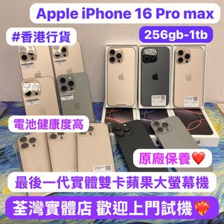 （分類：）位於 。 由 notebook_master 提交（商品編號 1401394505，圖片 1）。簡介： 。