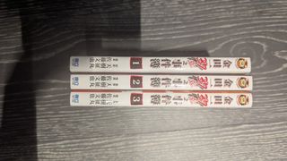 （分類：）位於 。 由 keeperchow1991 提交（商品編號 1401475724，圖片 1）。簡介： 。
