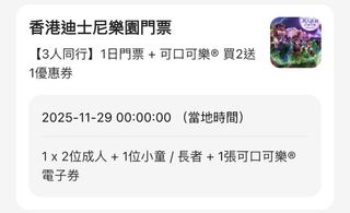 （分類：）位於 。 由 carollo92 提交（商品編號 1401457547，圖片 1）。簡介： 。