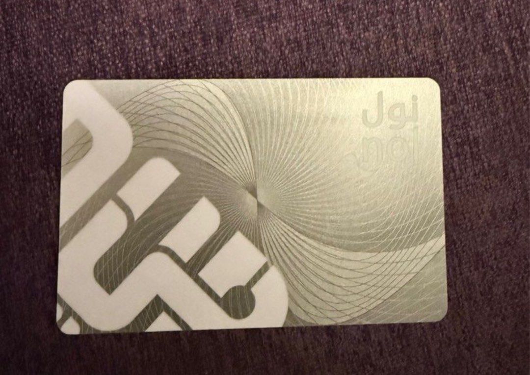 杜拜地鐵儲值咭(Dubai Metro 卡) , 門票＆禮券, 禮品卡、印花- Carousell