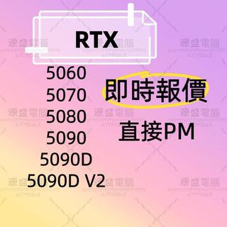 （分類：）位於 。 由 yuansheng_computer_recycling 提交（商品編號 1393441210，圖片 1）。簡介： 。