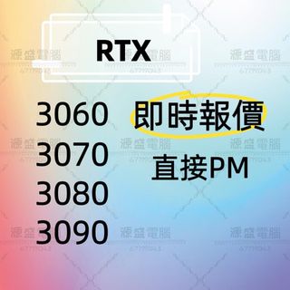 （分類：）位於 。 由 yuansheng_computer_recycling 提交（商品編號 1393441890，圖片 1）。簡介： 。