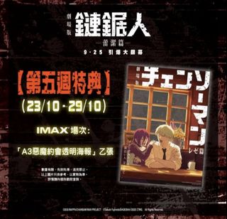 （分類：）位於 。 由 rex098909 提交（商品編號 1401454944，圖片 1）。簡介： 。