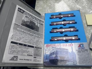 （分類：）位於 。 由 railminigardenhk 提交（商品編號 1401399154，圖片 1）。簡介： 。