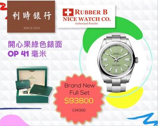 （分類：）位於 。 由 nicewatchcomk 提交（商品編號 1401440805，圖片 1）。簡介： 。