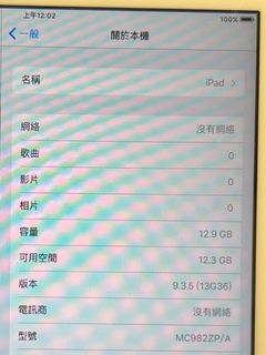 （分類：）位於 。 由 quickstorm_7c6d5b 提交（商品編號 1401421723，圖片 1）。簡介： 。