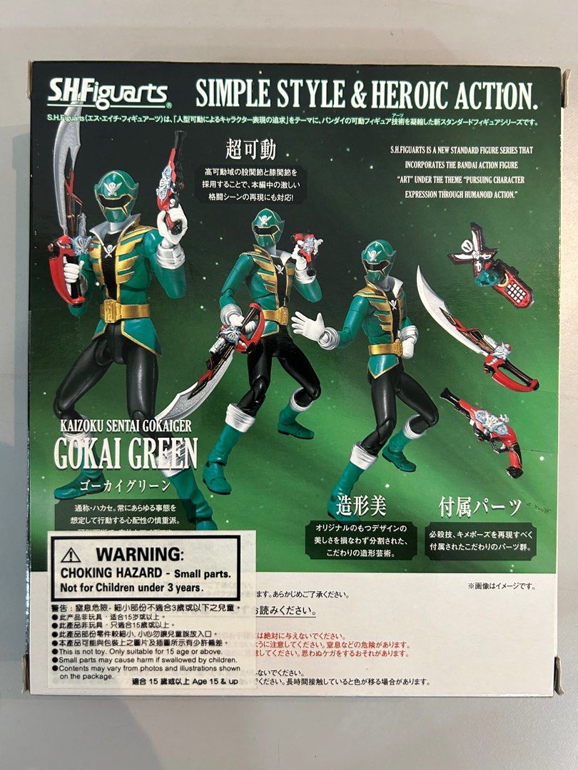 Bandai SHF s.h.figuarts Super Sentai Kaizoku Sentai Gokaiser Gokai ...