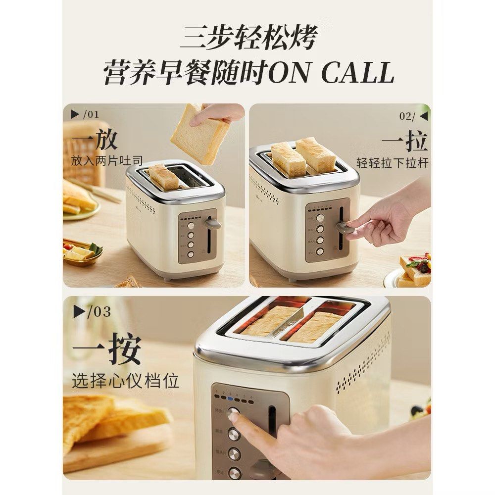 Bread Toaster (Category: Bakeware) located in Georgetown. Submitted by lesliewu (Listing ID 1401507705, Image 2). Description: Like new used 1-2 times only Buy for kids to make their own breakfast Very good quality .