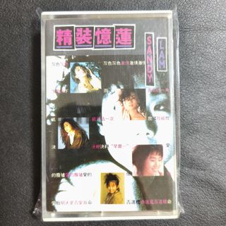 90％new 張國榮Leslie Cheung《哥哥的前半生張國榮入門三十首》 精選