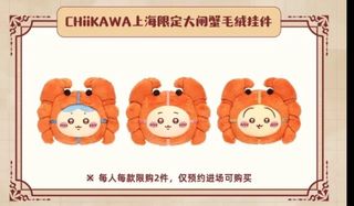 （分類：）位於 。 由 elva_va_va_ 提交（商品編號 1401515872，圖片 1）。簡介： 。
