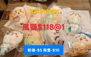 （分類：）位於 。 由 empty_pockets 提交（商品編號 1398720191，圖片 1）。簡介： 。
