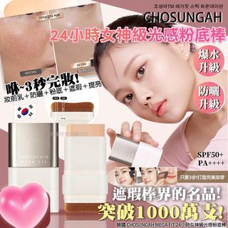 （分類：）位於 。 由 pl8587din 提交（商品編號 1401427565，圖片 1）。簡介： 。