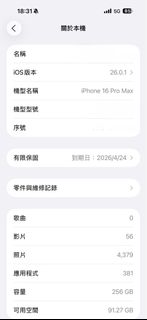 （分類：）位於 。 由 pingu_0419 提交（商品編號 1401456072，圖片 1）。簡介： 。