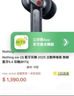 （分類：）位於 。 由 e_everydaylowprices 提交（商品編號 1401446457，圖片 1）。簡介： 。