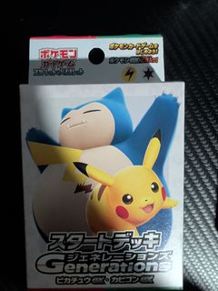 (Category: ) located in . Submitted by taytc (Listing ID 1401476298, Image 1). Description: .