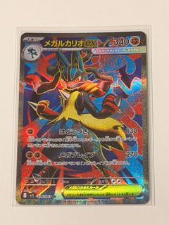 (Category: ) located in . Submitted by dedenchushop (Listing ID 1401523201, Image 1). Description: .